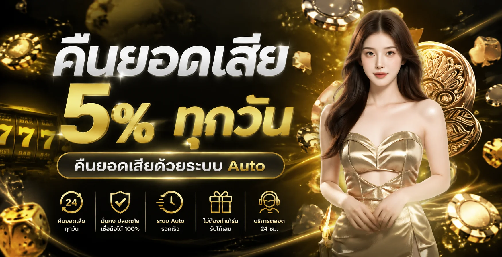 UFA3X เว็บตรง สล็อต คาสิโน ฝากถอนไว 24 ชม.