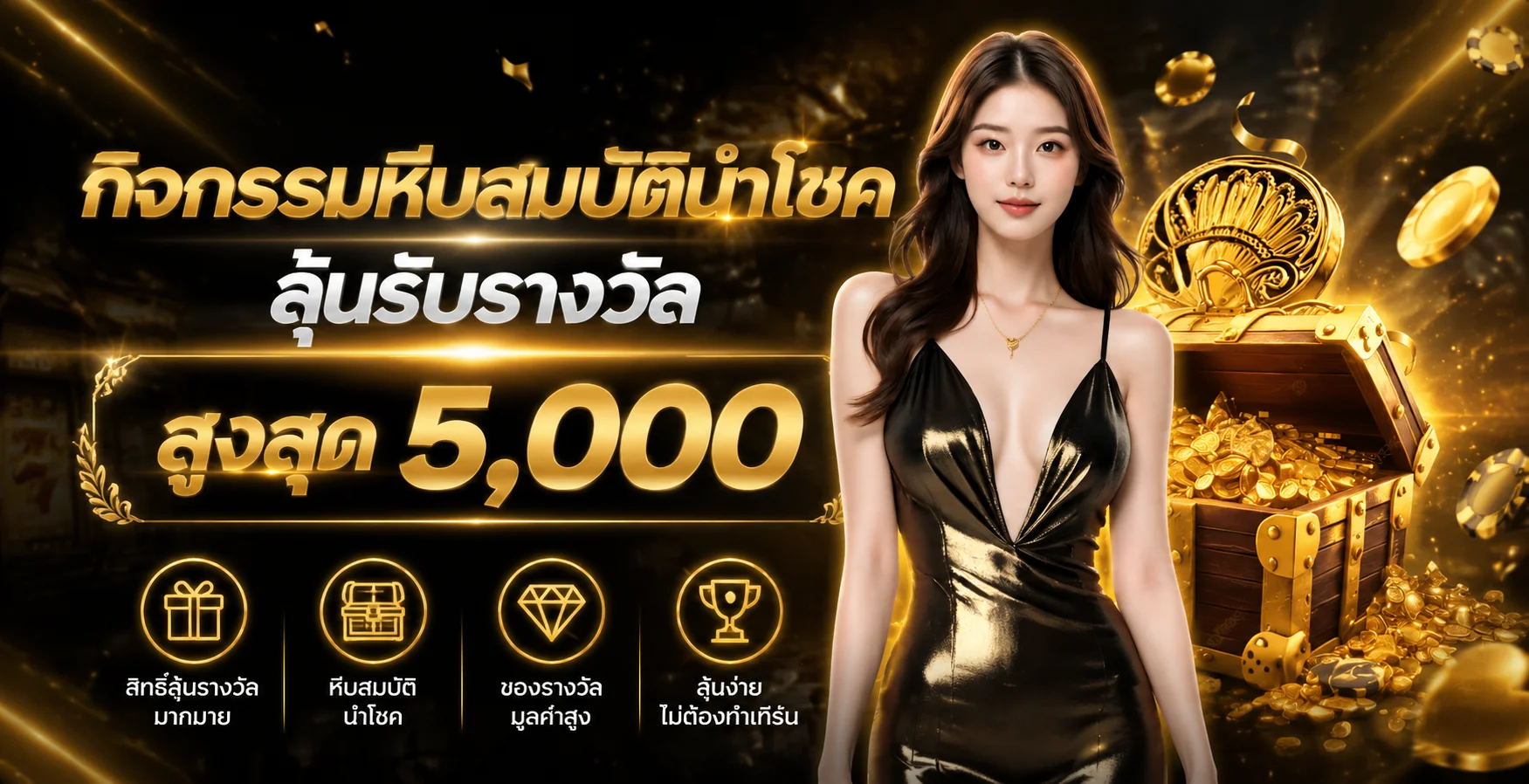 UFA3X เว็บตรง สล็อต คาสิโน ฝากถอนไว 24 ชม.